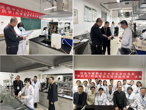 我校2022年度中藥學(xué)/藥學(xué)實(shí)驗(yàn)基本技能競賽圓滿落幕 助推醫(yī)學(xué)研究與試驗(yàn)發(fā)展