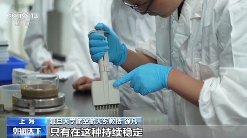 高質(zhì)量發(fā)展調(diào)研行丨鼓勵(lì)科學(xué)家勇闖“無人區(qū)”，上海基礎(chǔ)研究特區(qū)“特”在哪——醫(yī)學(xué)研究和試驗(yàn)發(fā)展